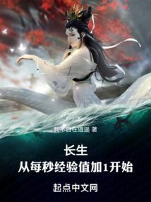 星域行者，创世