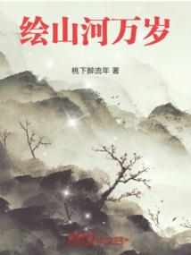 一朵探花入墙来