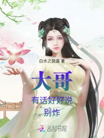 尘世阁