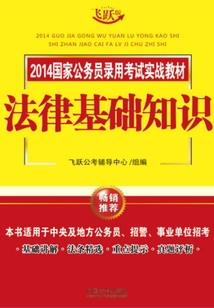 西游不做妖