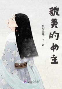 朕之春秋