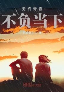 挣扎战线
