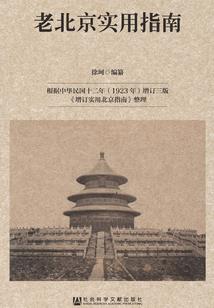 黑雾之下