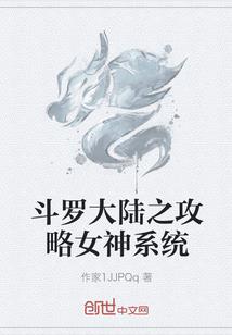 撞破小秘密