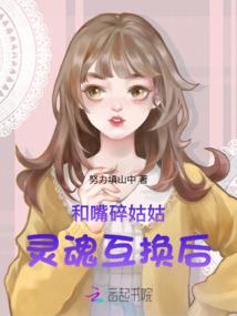极道轮回记