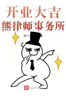 玩家在诸天城
