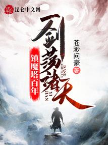 系统之文明主宰
