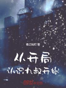 金眼尸神