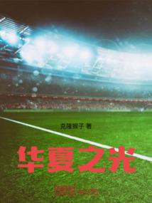 灭佛大圣