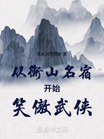 贺新郎