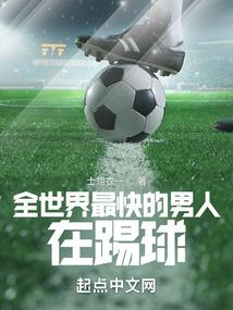 气运之子从游戏开始