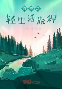 仙尊狂婿