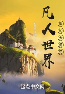 九州镇魂塔
