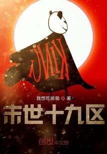 文娱修仙者