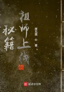 恶魔深深爱：吃货小娇妻