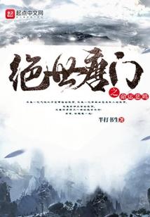 碎之境