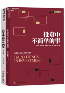 追妻大作战