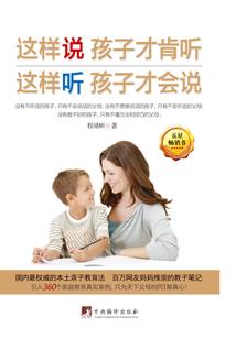 朕就是暴君