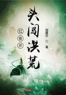 守护甜心薰衣草的约定