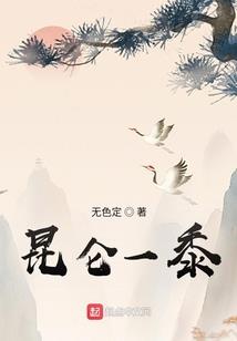 浮生若梦之蝶恋烟雨情
