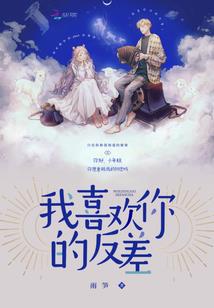 凝香记