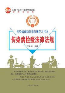 血族王子求爱记