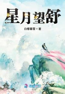 神驭妖娆