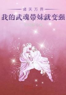 鬼録传