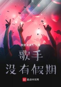 无法巅峰之山海经