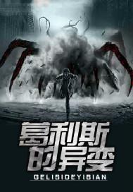 梦魇缘