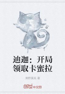 向之去之悔之