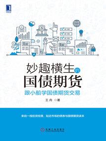 四合院：从敲打小当开始
