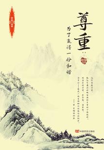 致华年