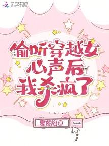 月域元使