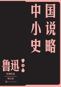 重生在故宫修文物