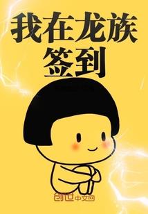 乾武修罗