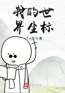 阿雷加斯