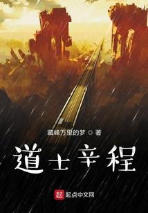 我愿做一个凡人