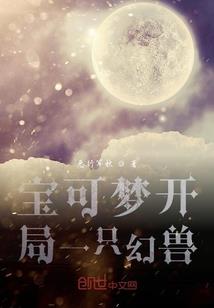 默默寻仙路