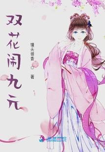 新网球王子之冰帝称霸