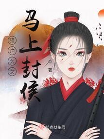 废柴重生之黑耀残爱
