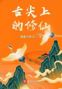 荒古流月