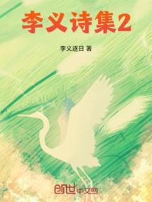 绑架之医生