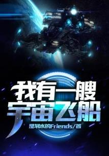 我和你亲爱的谦谦