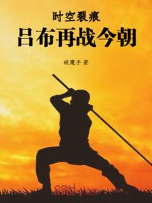 霜之哀伤封魔剑