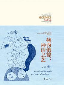 她是未知的