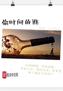 重生之踏血而归