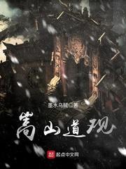 重生傲世群雄