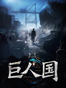 星海问剑