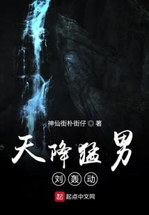 无礼王妃